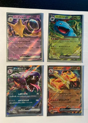 Pokemon ex 151 jap - sv2a, marque: Pokémon, état: Très bon état, 4,00 €, 4,90 € Protection acheteurs incluse