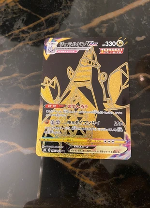 Lotto carte pokèmon jap misto AR, v, vmax, marke: Pokémon, zustand: Sehr gut, 7,00 €, 8,05 € inklusive Vinted-Käuferschutz