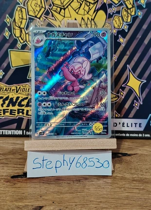 Ar jap sv2d, brand: Pokémon, condition: Very good, €3.00, €3.85 includes Buyer Protection