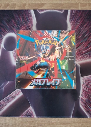 Display Pokemon M1L japonaise scellée., marke: Pokémon, zustand: Neu, mit Etikett, 75,00 €, 79,45 € beinhaltet Vinted-Käuferschutz Pro