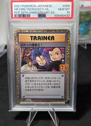 Here Come Team Rocket 006/025 s8a-P 25th, marke: Pokémon, zustand: Neu, 85,00 €, 89,95 € inklusive Vinted-Käuferschutz
