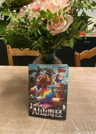 Livre de coloriage brain rot tung tung sahur jamais servi 20 pages, estado: Muy bueno, 4,00 €, 4,90 € Protección al comprador Pro incluida