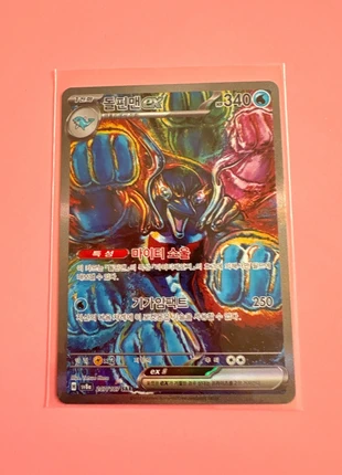 Carte Pokémon superdofin évolutions prismatiques, brand: Pokémon, condition: New without tags, €25.00, €26.95 includes Buyer Protection