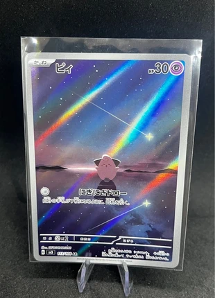 Cleffa en (JP), marque: Pokémon, état: Neuf sans étiquette, 10,00 €, 11,20 € Protection acheteurs incluse