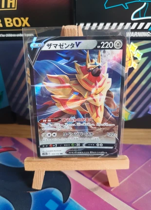 S12a 103, merk: Pokémon, staat: Nieuw zonder prijskaartje, € 1,00, € 1,75 inclusief Kopersbescherming