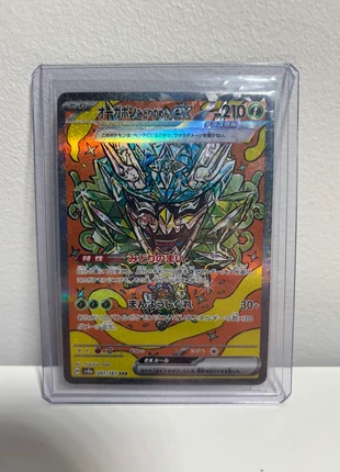 Ogerpon Masque Turquoise ex, marca: Pokémon, estado: Nuevo con etiquetas, 6,00 €, 7,00 € Protección al comprador incluida