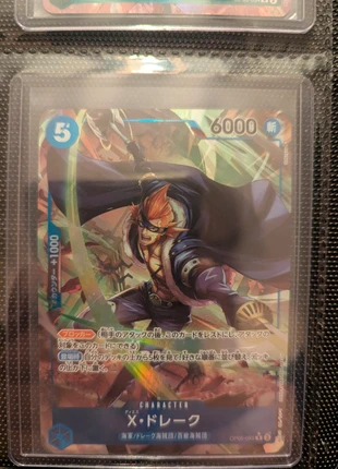 Carte one piece X-Drake Op-05, marque: OnePiece, état: Neuf sans étiquette, 5,00 €, 5,95 € Protection acheteurs incluse