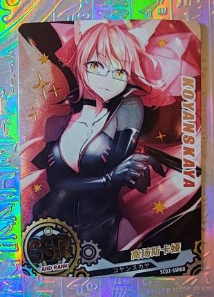 Carte fate, marque: Fate, état: Très bon état, 5,59 €, 6,57 € Protection acheteurs (Pro) incluse