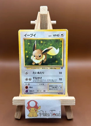 Carte Pokémon Evoli - Rocket Obscur - n133, brand: Pokémon, condizioni: Discrete, €2.00, €2.80 include la Protezione acquisti