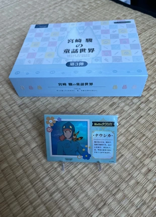 Carte Ghibli FT3 CC 4, brand: Studio Ghibli, condition: Very good, €1.00, €1.75 includes Buyer Protection