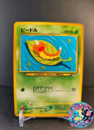 Pokemon Aspicot Crossing the Ruins 013 Near Mint, marque: Pokémon, état: Très bon état, 1,00 €, 1,75 € Protection acheteurs (Pro) incluse