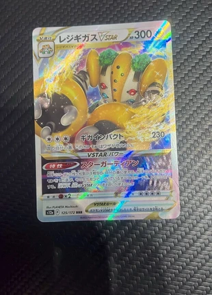 Regigigas V ASTRO (s12a 125)VSTAR Universe , marca: Pokémon, estado: Muy bueno, 2,00 €, 2,80 € Protección al comprador incluida