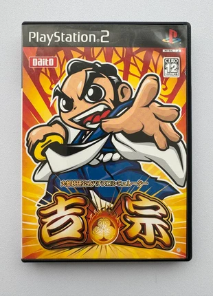 Daito Giken Koushiki Pachi Slot Simulator Yoshimune (PS2 Jap NTSC-J), état: Très bon état, 5,00 €, 5,95 € Protection acheteurs incluse