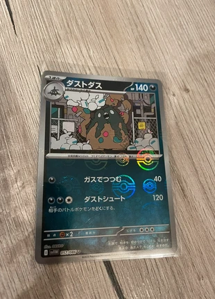 Miasmax Pokeball 057/86, brand: Pokémon, condition: New without tags, €1.10, €1.86 includes Buyer Protection