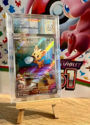 Lillipup pontchiot 153/086 carte SFG 9.5 AR, brand: Pokémon, condition: New with tags, €22.90, €24.75 includes Buyer Protection