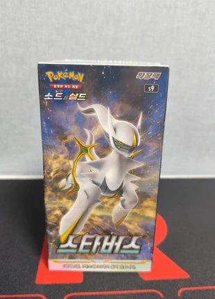 Display Star birth, brand: Pokémon, condition: New with tags, €38.00, €40.60 includes Buyer Protection Pro