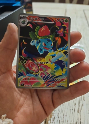 Carte pokemon Herbizarre ar japonaise, marke: Pokémon, zustand: Neu, 10,00 €, 11,20 € inklusive Vinted-Käuferschutz