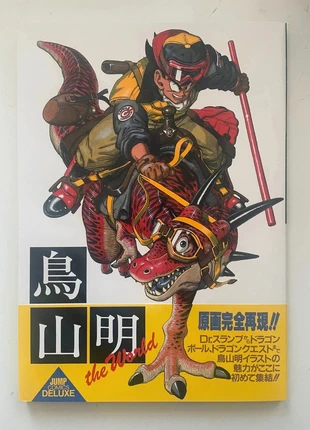 Akira Toriyama Special Illustrations Artbook, condition: Very good, €29.90, €32.10 includes Buyer Protection Pro