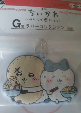 Chiikawa Porte-clés en caoutchouc Hachiware Ichibankuji, brand: Bandai, condition: New with tags, €5.50, €6.48 includes Buyer Protection
