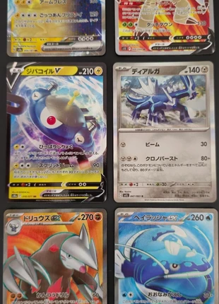 Japanese Pokemon Card Bundle, brand: Pokémon, condition: New without tags, £22.99, £24.84 includes Buyer Protection