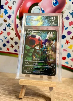 Orbeetle astronnelle 012/004 collect aura 9.5, brand: Pokémon, condition: New with tags, €25.00, €26.95 includes Buyer Protection