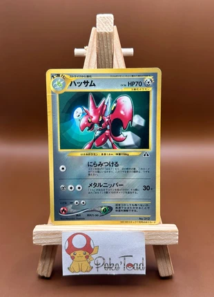 Carte Pokémon Cizayox - UNP, brand: Pokémon, condizioni: Discrete, €3.00, €3.85 include la Protezione acquisti