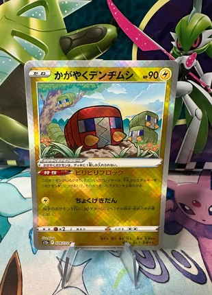 Cheysapile, marque: Pokémon, état: Neuf sans étiquette, 2,00 €, 2,80 € Protection acheteurs incluse