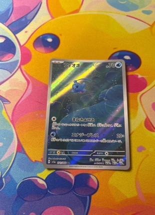 Phione ar sv5a, marca: Pokémon, estado: Novo sem etiquetas, €3.00, €3.85 inclui Proteção do Comprador Pro