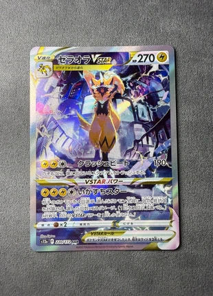 Zeraora VSTAR (s12a 220) sar, marque: Pokémon, état: Neuf sans étiquette, 13,00 €, 14,35 € Protection acheteurs incluse