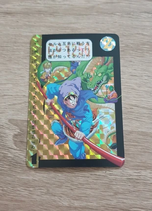 Carte Dragon Ball Z Prism fancard, brand: Dragon Ball, condition: Very good, €7.00, €8.05 includes Buyer Protection