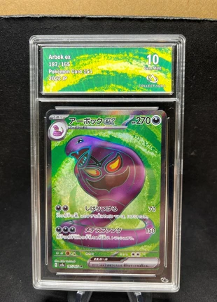 Carte Pokémon Arbok 151 CA 10, marque: Pokémon, état: Très bon état, 44,99 €, 47,94 € Protection acheteurs (Pro) incluse