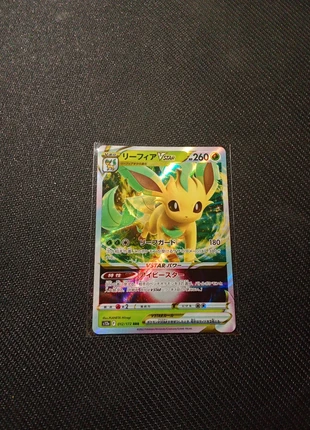 Phyllali vstar, marke: Pokémon, zustand: Neu, 2,50 €, 3,33 € inklusive Vinted-Käuferschutz