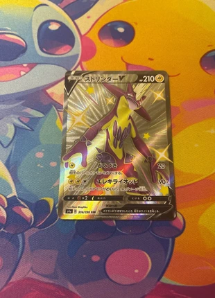 Salarsen ssr s4a, marque: Pokémon, état: Neuf sans étiquette, 2,00 €, 2,80 € Protection acheteurs (Pro) incluse