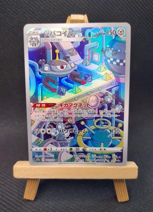 Magnezone 193/172 AR, marca: Pokémon, estado: Muito bom, €2.35, €3.17 inclui Proteção do Comprador Pro