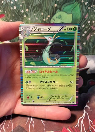 Majaspic Serperior holo 003/053 r bw1 jap, brand: Pokémon, condition: Very good, €6.00, €7.00 includes Buyer Protection