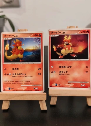 2 cartes Magmar deck 🇯🇵 JPN Dp2 Dp4, brand: Pokémon, condition: Very good, €2.00, €2.80 includes Buyer Protection