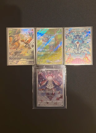 Lot AR japonais, brand: Pokémon, condition: Very good, €8.00, €9.10 includes Buyer Protection