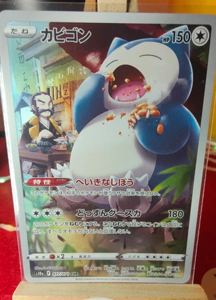 Carta Pokemon Snorlax (s10a 077) Dark Phantasma, brand: Pokémon, condizioni: Nuovo senza cartellino, €8.90, €10.05 include la Protezione acquisti