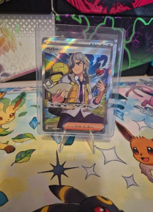 Pepper, brand: Pokémon, condition: New without tags, €5.00, €5.95 includes Buyer Protection