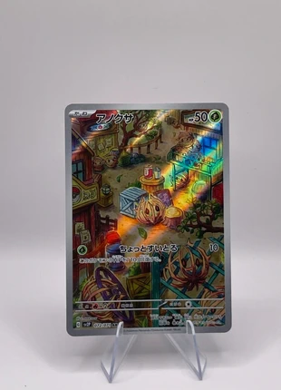 Pokemon Trading Card Game - JAP - Bramblin (sv2P 072), marca: Pokémon, estado: Muito bom, €3.00, €3.85 inclui Proteção do Comprador Pro