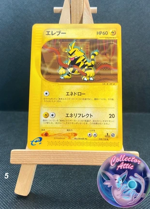 Carte Pokemon Elektek 038/128 - e serie 1, brand: Pokémon, condizioni: Ottime, €6.00, €7.00 include la Protezione acquisti Pro