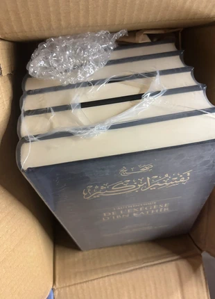 L’authentique de l’exégèse D’ibn kathir, staat: Nieuw met prijskaartje, € 90,00, € 95,20 inclusief Kopersbescherming