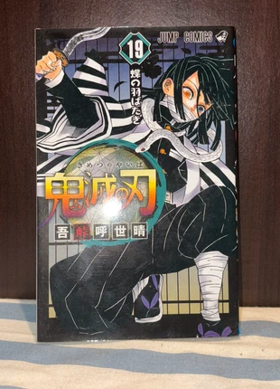 Manga demon slayer tome 19 en japonais, état: Très bon état, 3,00 €, 3,85 € Protection acheteurs incluse
