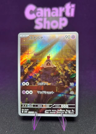 Sandygast 075/071 AR sv2D Clay Burst - NM, brand: Pokémon, condition: New without tags, €2.55, €3.38 includes Buyer Protection Pro