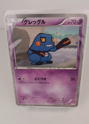 Cradopaud Japonais BW6 027/059, merk: Pokémon, staat: Heel goed, € 1,00, € 1,75 inclusief Kopersbescherming