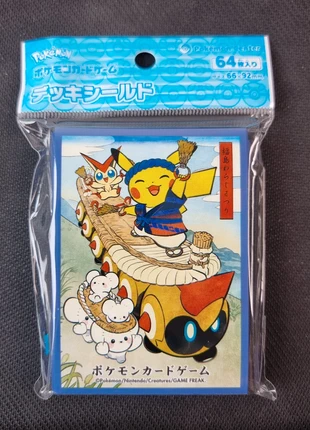 Sleeves Pokemon Center Tohoku Festival Fukushima Waraji Scellé – Accessoire Pokémon Japonais, brand: Pokémon, condizioni: Nuovo con cartellino, €20.00, €21.70 include la Protezione acquisti Pro