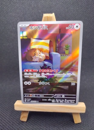 Rongourmand Skwovet 090/078 AR, brand: Pokémon, condition: Very good, €2.35, €3.17 includes Buyer Protection Pro