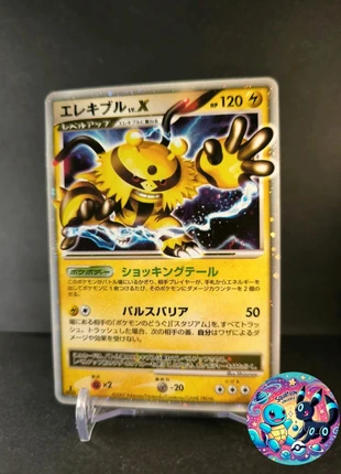 Pokemon Elekable 1st ed LV.X DP2, brand: Pokémon, condition: Very good, €25.00, €26.95 includes Buyer Protection Pro