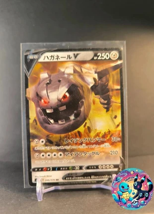 Pokemon onix V s3a 046/076, marque: Pokémon, état: Très bon état, 2,50 €, 3,33 € Protection acheteurs (Pro) incluse