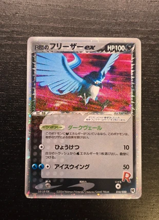 Rocket's Articuno 010/020 Artikodin Ex de Rocket japonais japanese, marke: Pokémon, zustand: Gut, 45,00 €, 47,95 € inklusive Vinted-Käuferschutz